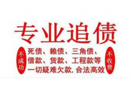 舞阳讨债公司成功追回消防工程公司欠款108万成功案例