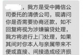 舞阳讨债公司成功追回初中同学借款40万成功案例